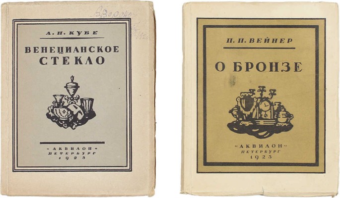 Уникальная подборка из 20 книг издательства «Аквилон»: